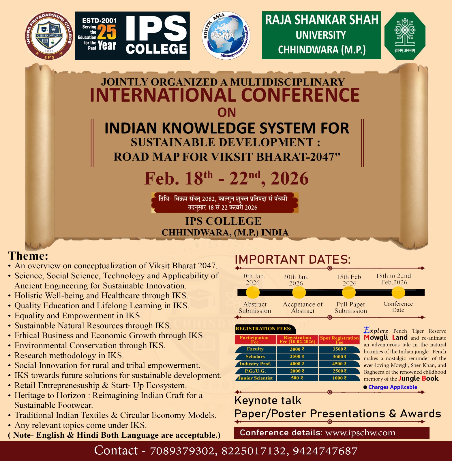 International Conference on Indian Knowledge Systems (IKS)-2026